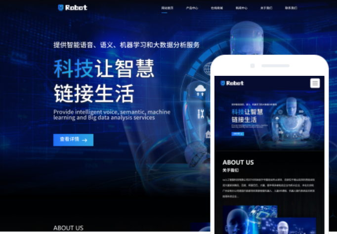 如何搭建一個(gè)成功的鶴壁網(wǎng)站？