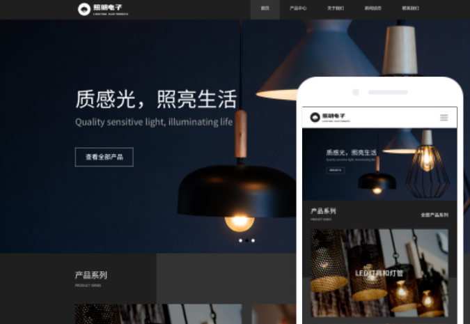 湖北網(wǎng)站建設(shè)價(jià)格咨詢
