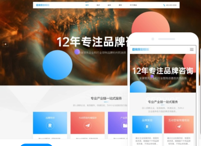 桂林網(wǎng)站建設(shè)服務(wù)價(jià)格咨詢