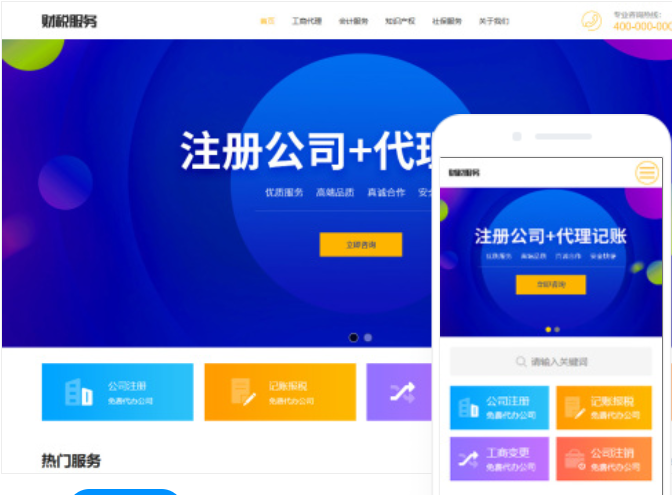 惠州網(wǎng)站搭建價(jià)格多少錢(qián)？