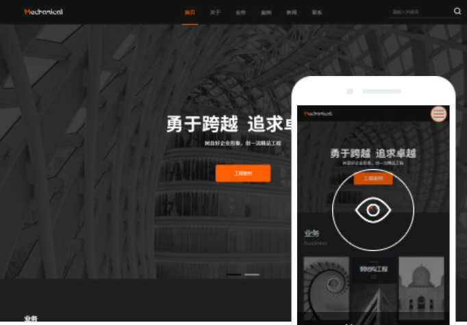 赤水網(wǎng)站制作價(jià)格