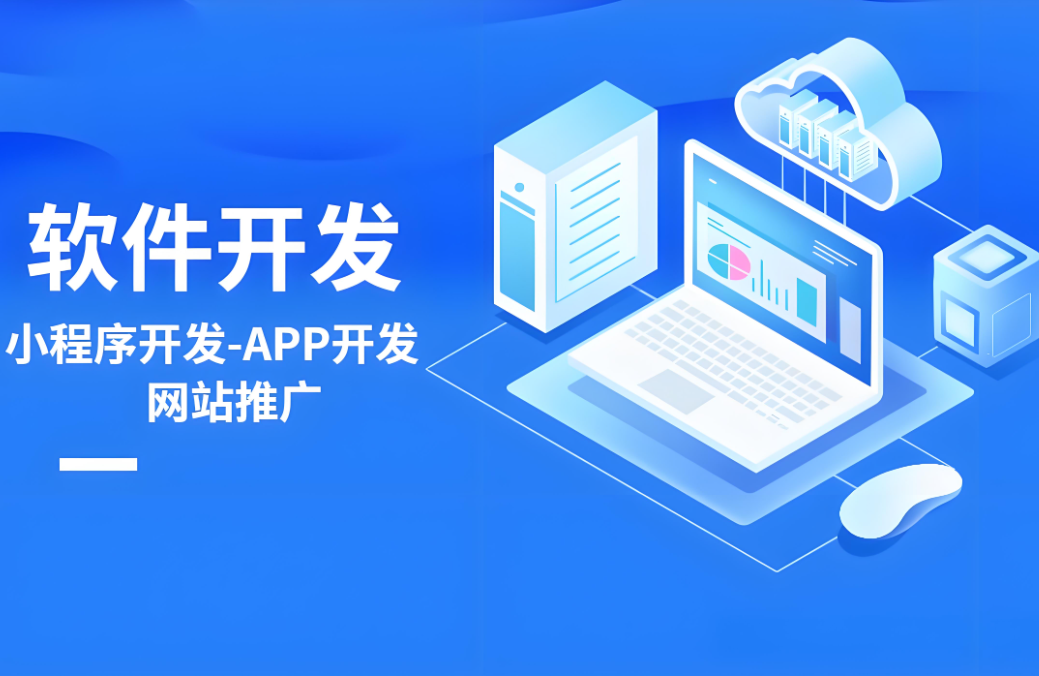 如何確定河南網(wǎng)站搭建價(jià)格？