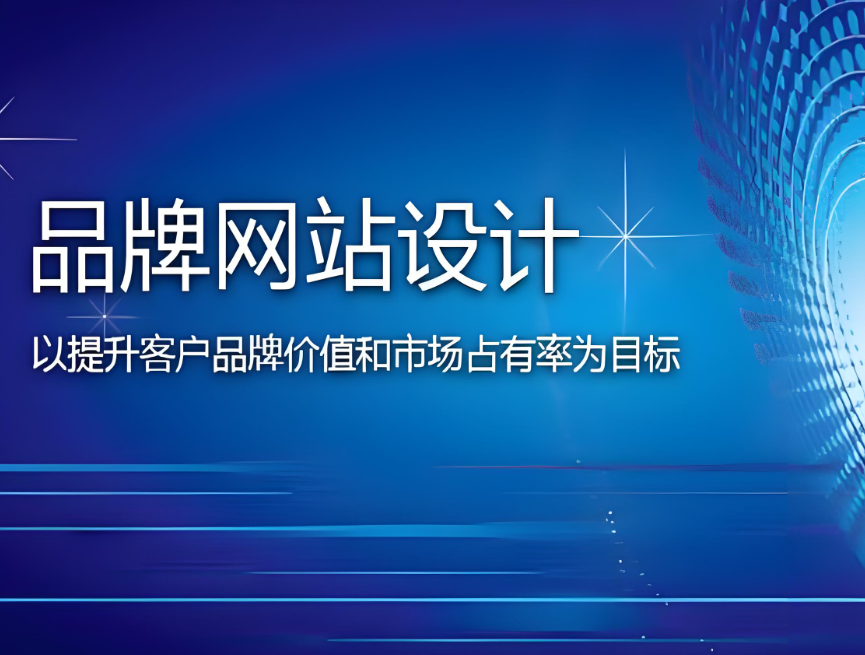 湖南網(wǎng)站開發(fā)價(jià)格