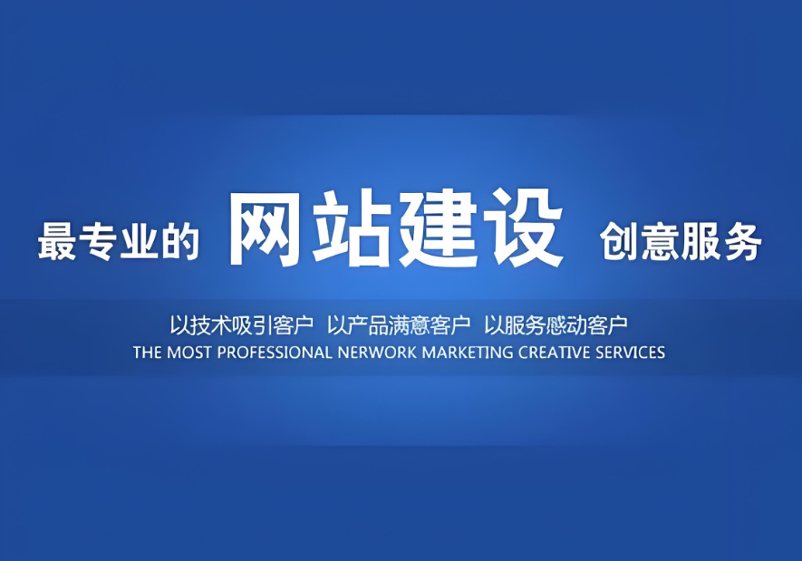 鶴壁網(wǎng)站建設(shè)公司-如何選擇最適合您的網(wǎng)站建設(shè)服務(wù)？